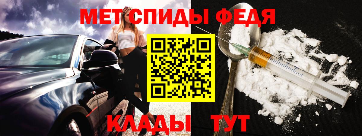 Северобайкальск  АМФЕТАМИН  Вход с VPN  Амфетамин Premium 