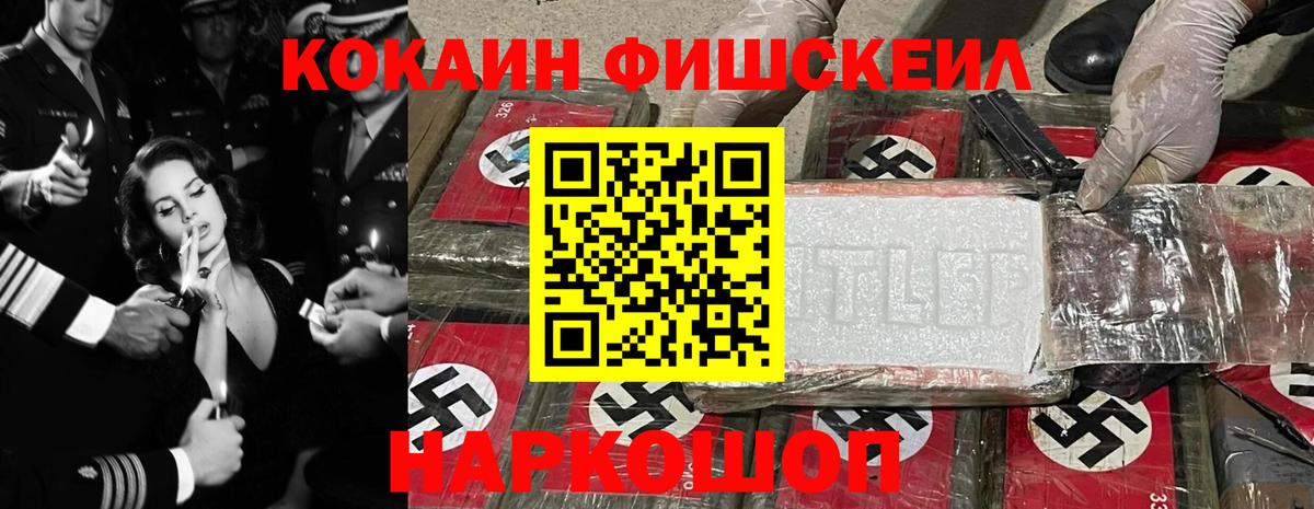 Кокаин Боливия Северобайкальск
