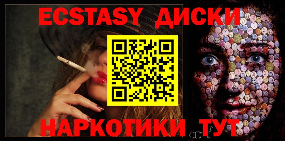 ЭКСТАЗИ Дубай Северобайкальск