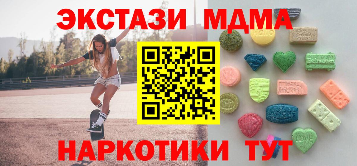 АМФЕТАМИН Северобайкальск