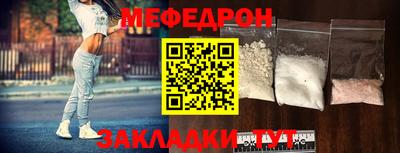 спайс Обь