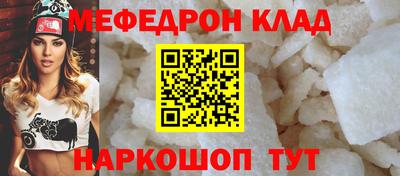 спайс Обь