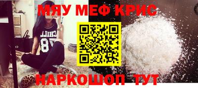 спайс Обь