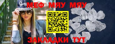 mix Обнинск