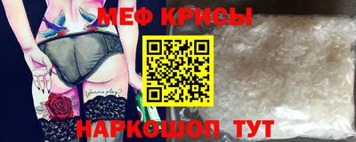 спайс Обь