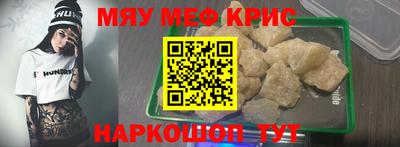 спайс Обь