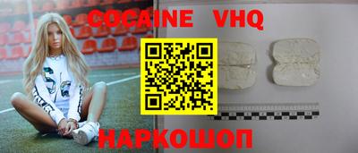 спайс Обь