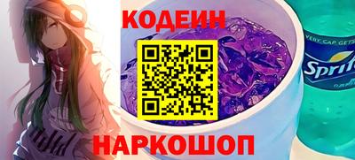 спайс Обь