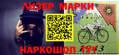 спайс Обь
