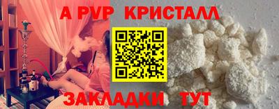 спайс Обь
