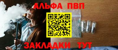 спайс Обь