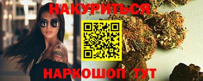 спайс Обь