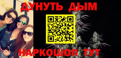 спайс Обь