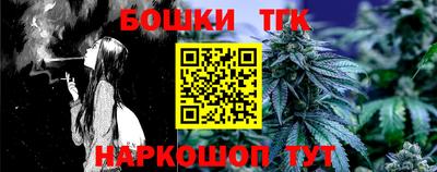 спайс Обь