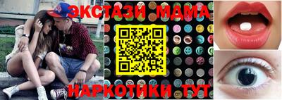 mix Обнинск