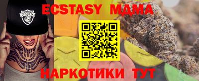 спайс Обь