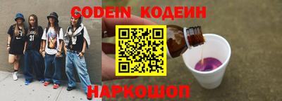 спайс Обь