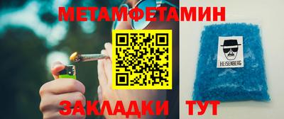 спайс Обь