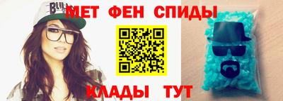 спайс Обь
