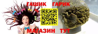 спайс Обь