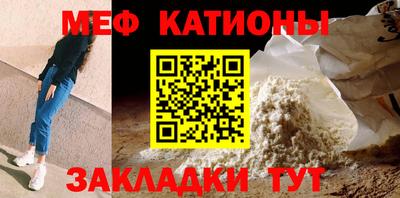 эйфоретик Нягань