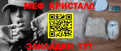 mix Обнинск