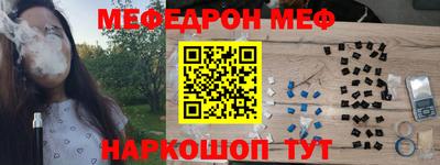 mix Обнинск