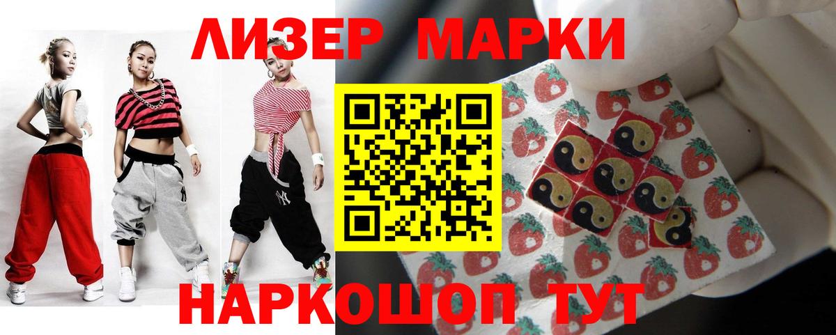 Лсд 25 экстази ecstasy  Вход с VPN  Северобайкальск 