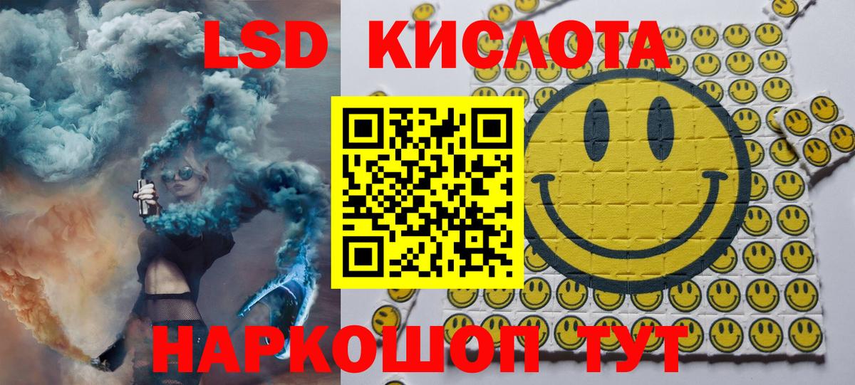 Марки NBOMe 1500мкг Северобайкальск