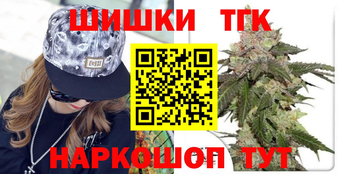 МАРИХУАНА Amnesia Северобайкальск